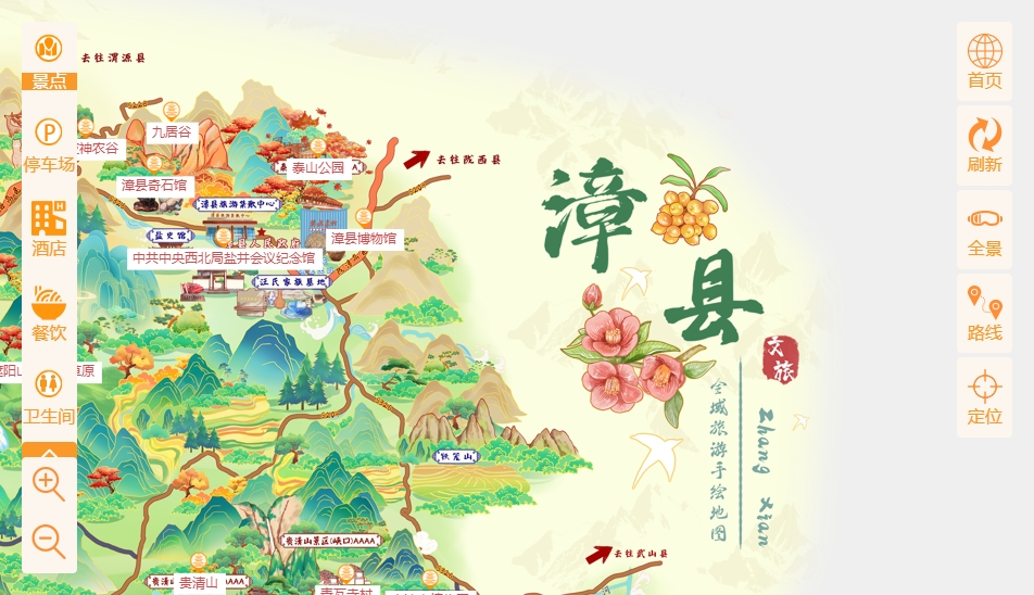 广西手绘地图智慧景区