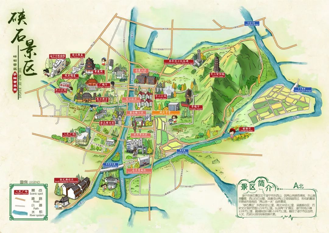 广西手绘地图景区导览